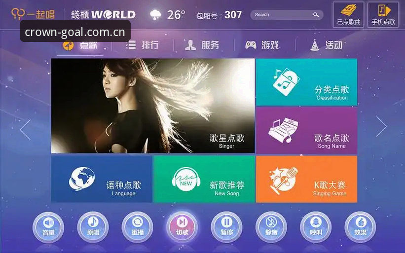 皇冠足球官网界面整洁设计完整指南：从布局到交互的深度解析