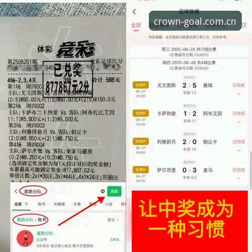 资深体育总监用皇冠体育界面设计类比管理困境——贝纳蒂亚揭秘拉比奥事件全记录