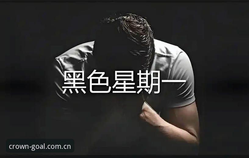 揭秘皇冠足球官网背后：投注体验与版本迭代的真相