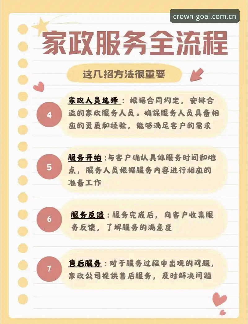 皇冠体育新版本安装全流程详解：从下载到适配的完整指南